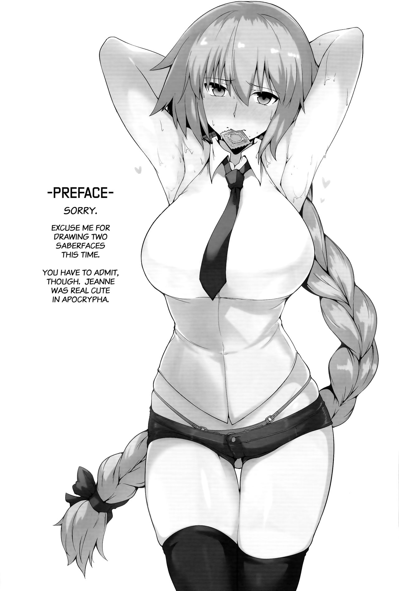 Chaldea Shiko Shiko Material Vol. 2 - Page 3