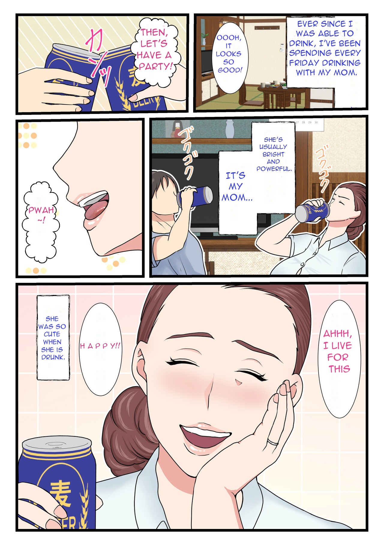 Yotta Okaasan ha Totemo Kawaii - Page 3