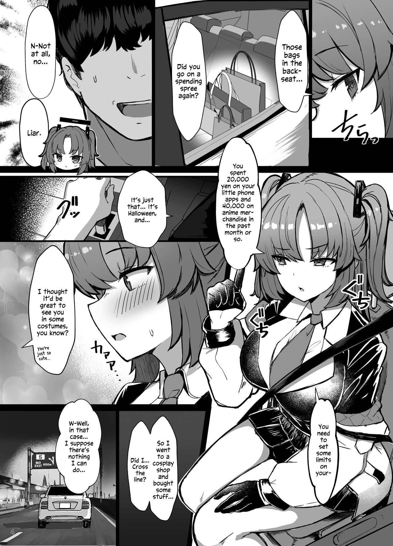 Yuuka ni Onegai!! Cosplay Ecchi - Page 3