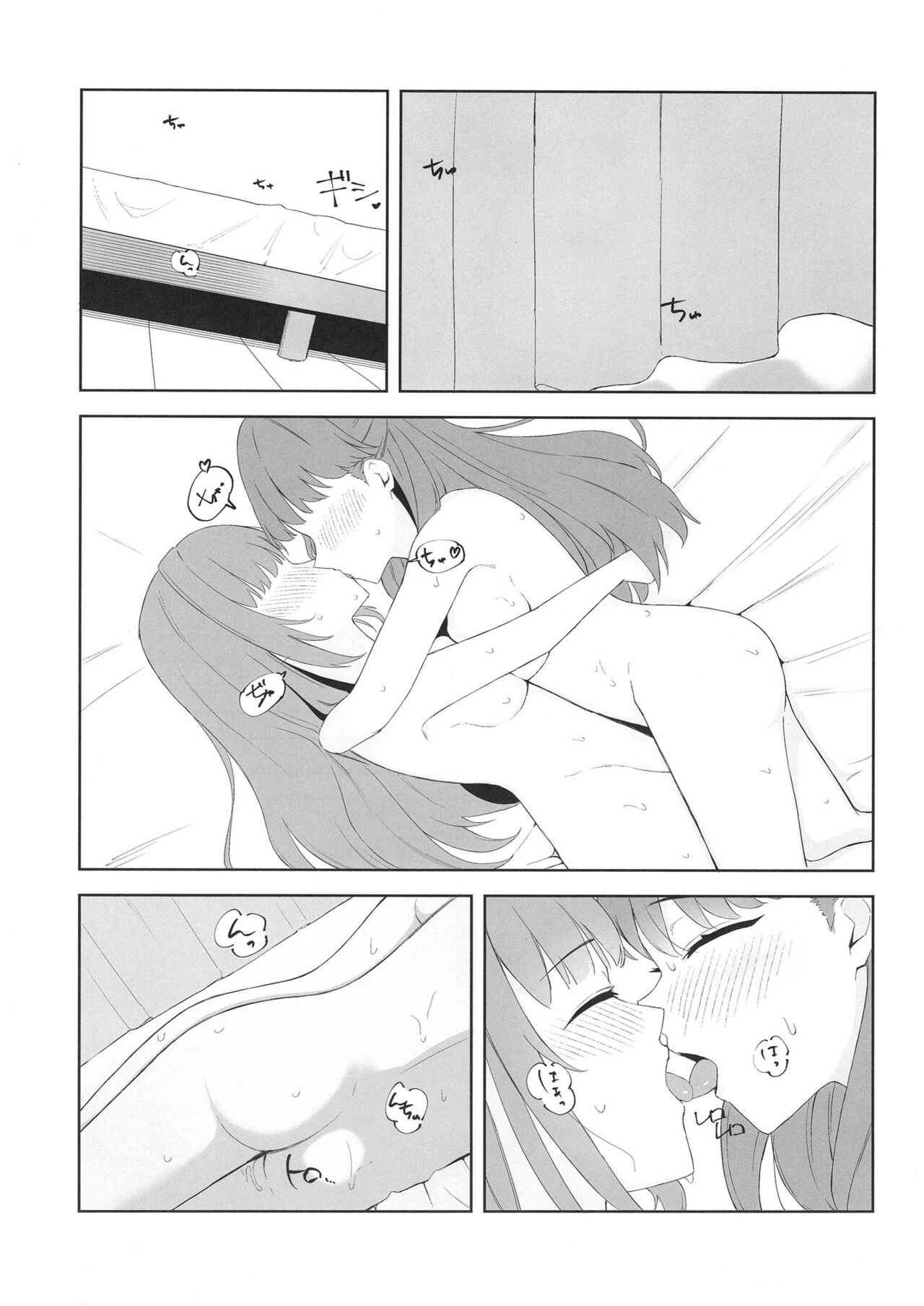 Shoudou de tama ni konna koto - Page 3