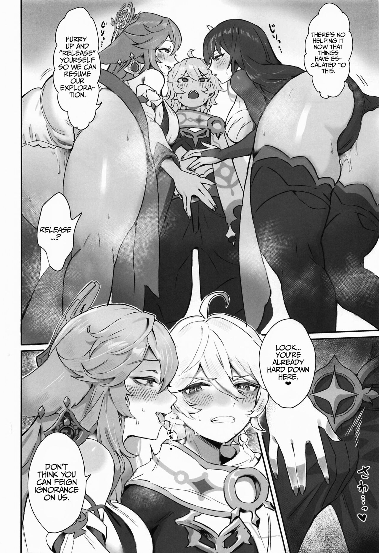 Chimyaku Ijou: Seiyoku+100% - Page 3