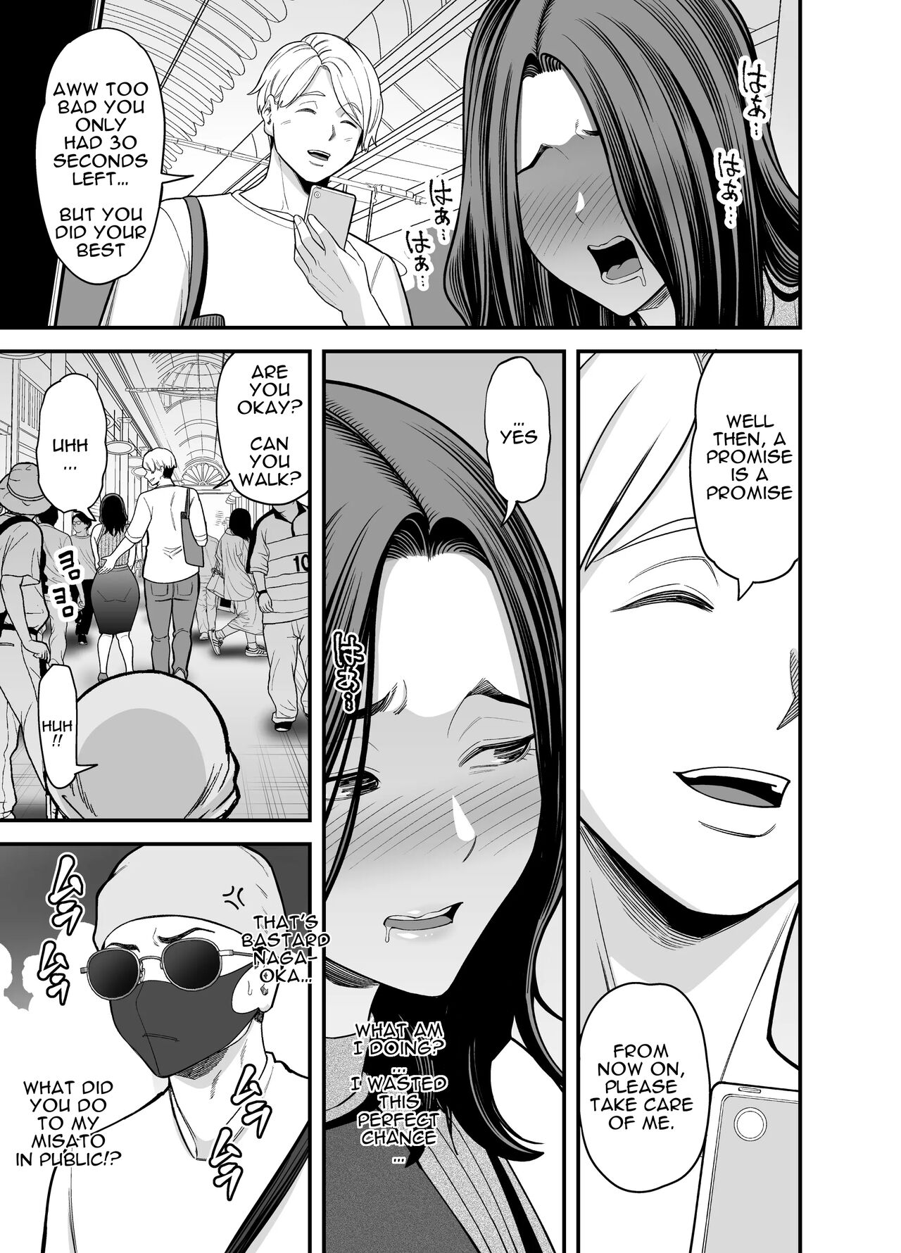Seisozuma Netorase… 3 - Page 36