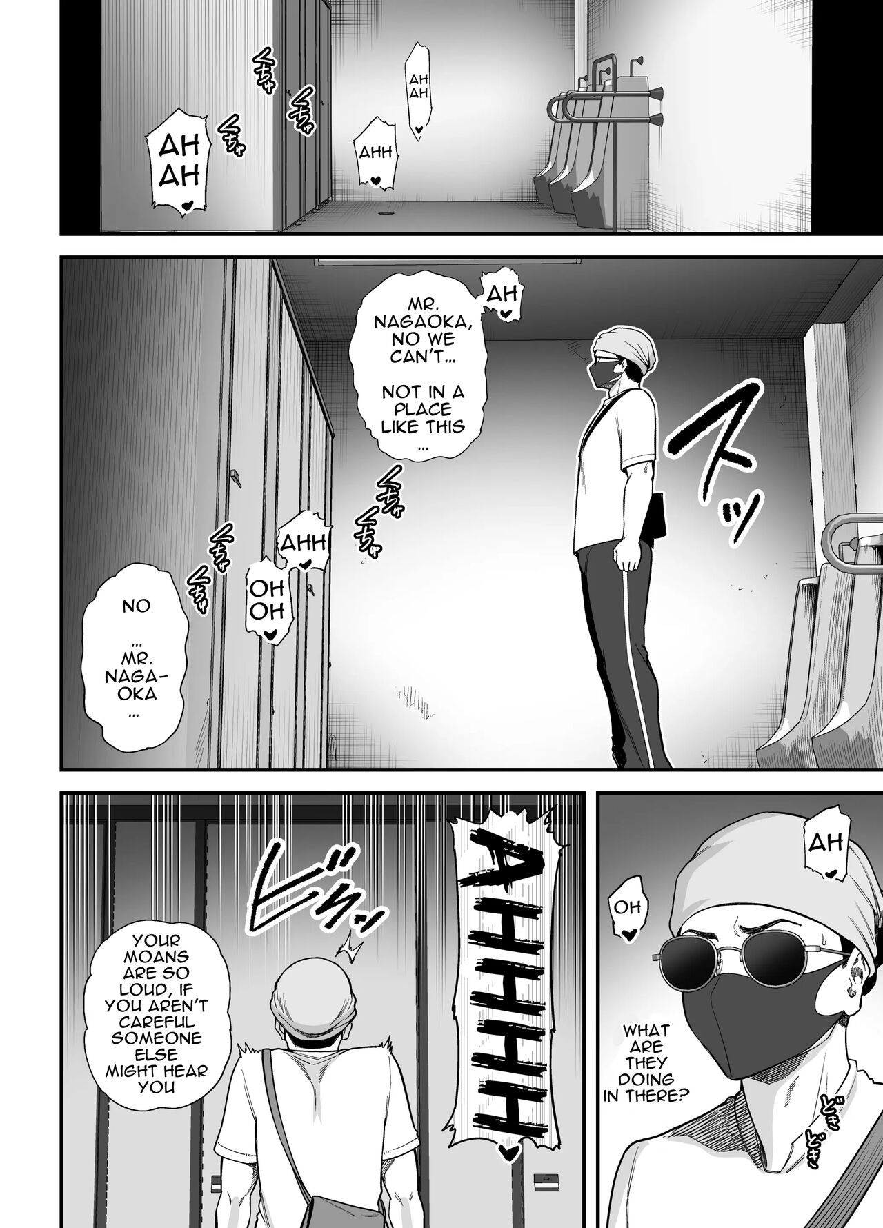 Seisozuma Netorase… 3 - Page 39