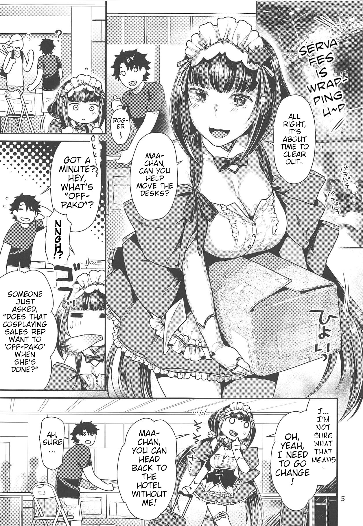 Maid Cos Osakabehime to Off-Pako Suru Hon - Page 4