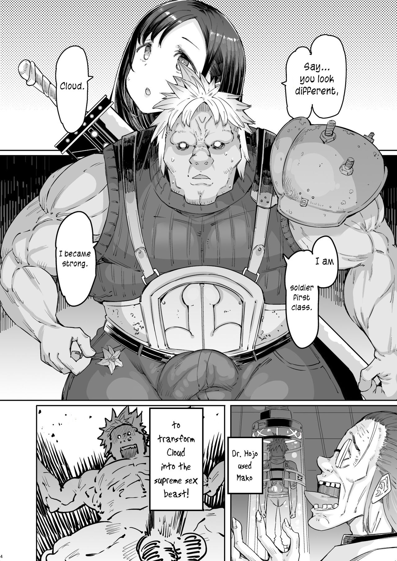 Seijuu class 1st - Page 4
