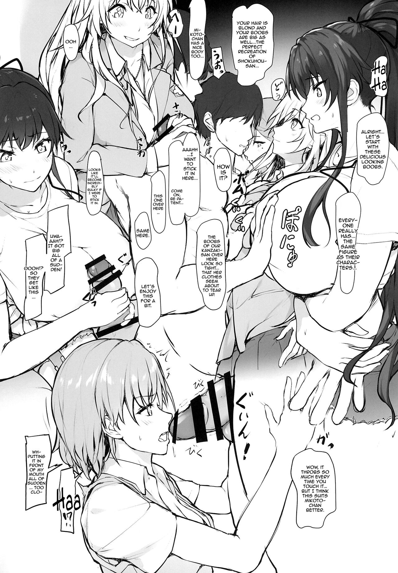 Toaru Cosplay Idol-tachi no Off-Pako - Page 4