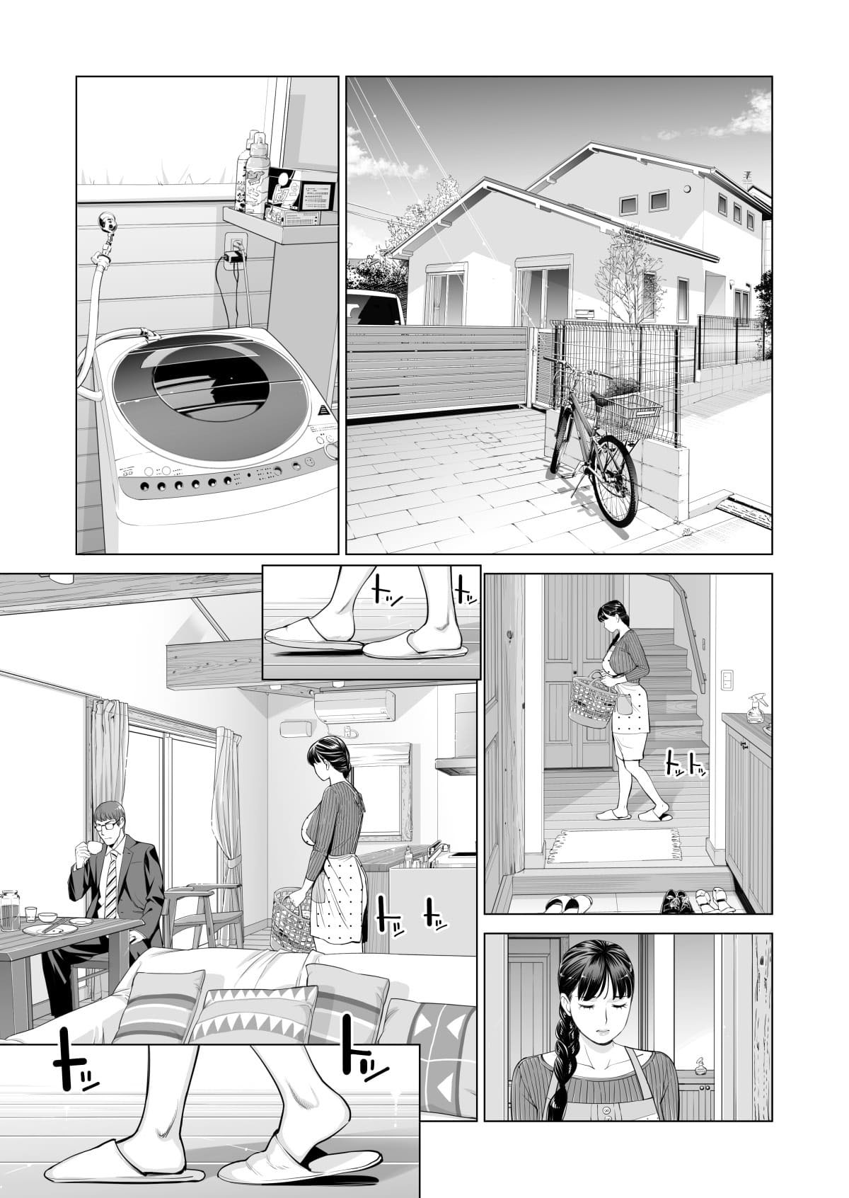 Bebendo Saquê Em Uma Noite de Luar 2 - Page 4