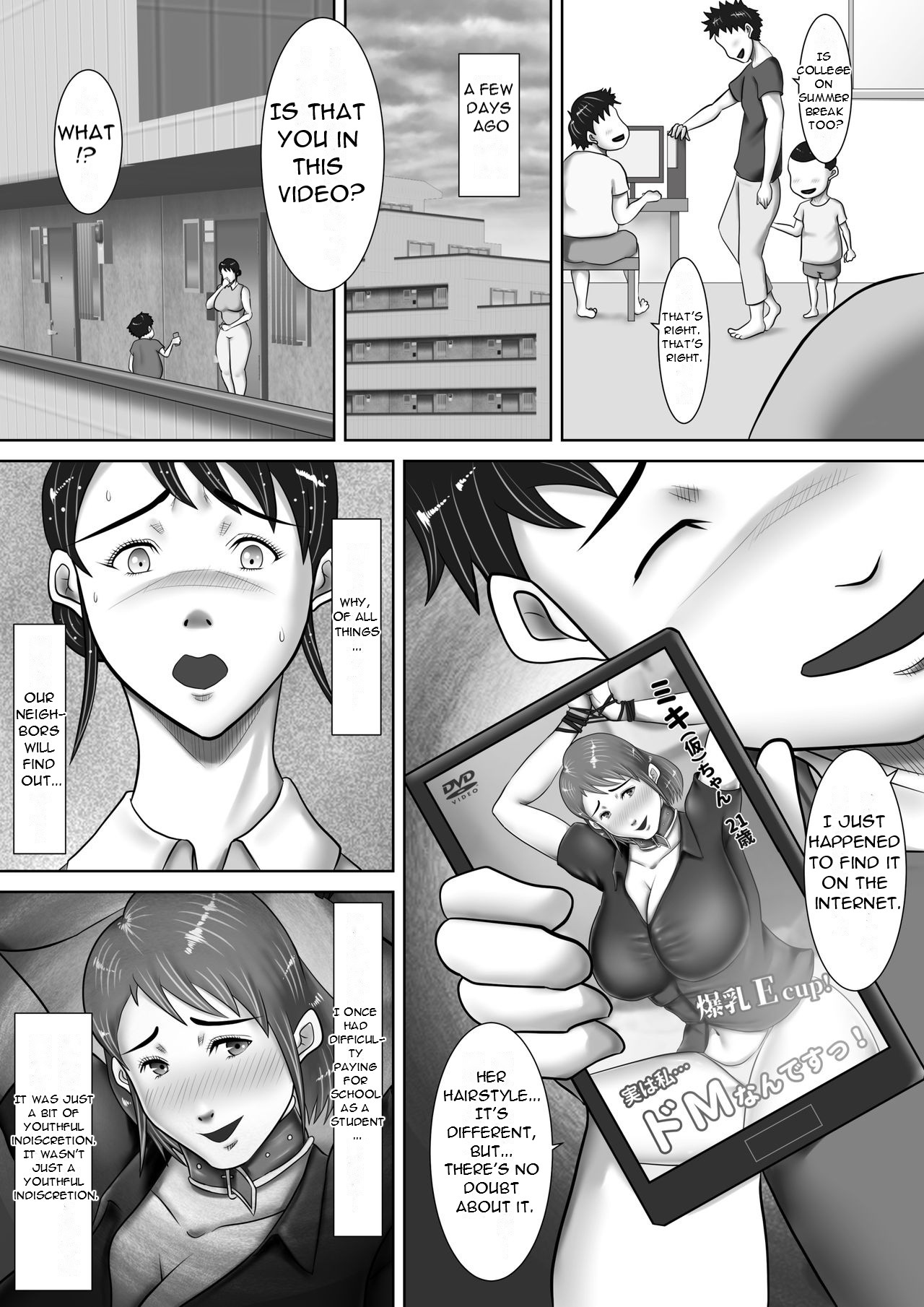 Jitaku de Netorareta Kachiki na Hitozuma ~Kazoku ni Kakurete Rinjin ni Choukyou Sareru Onna~ A strong-willed housewife is cuckolded at home… - Page 4