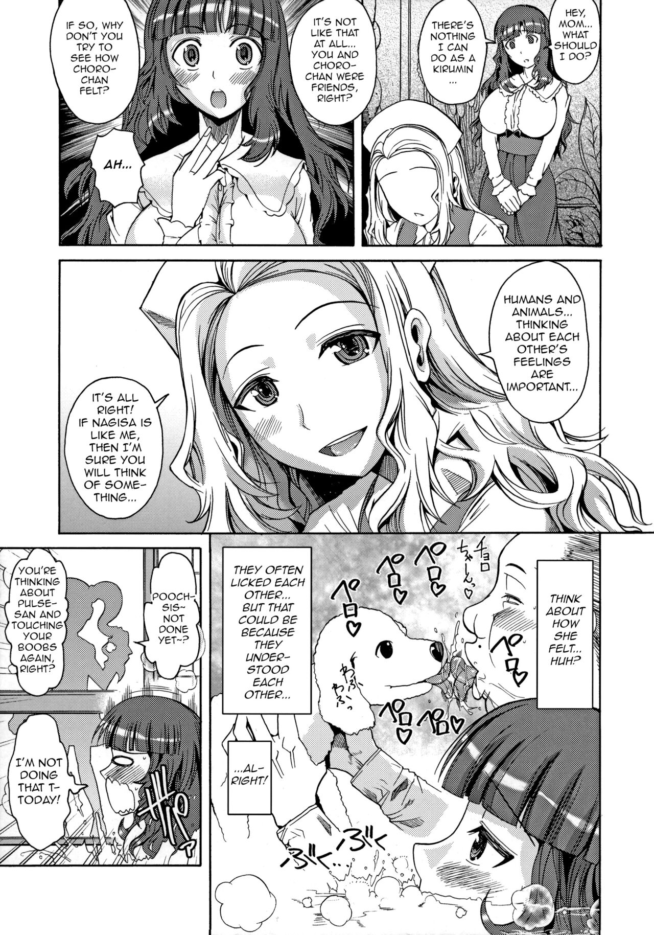 Ononono - Page 4