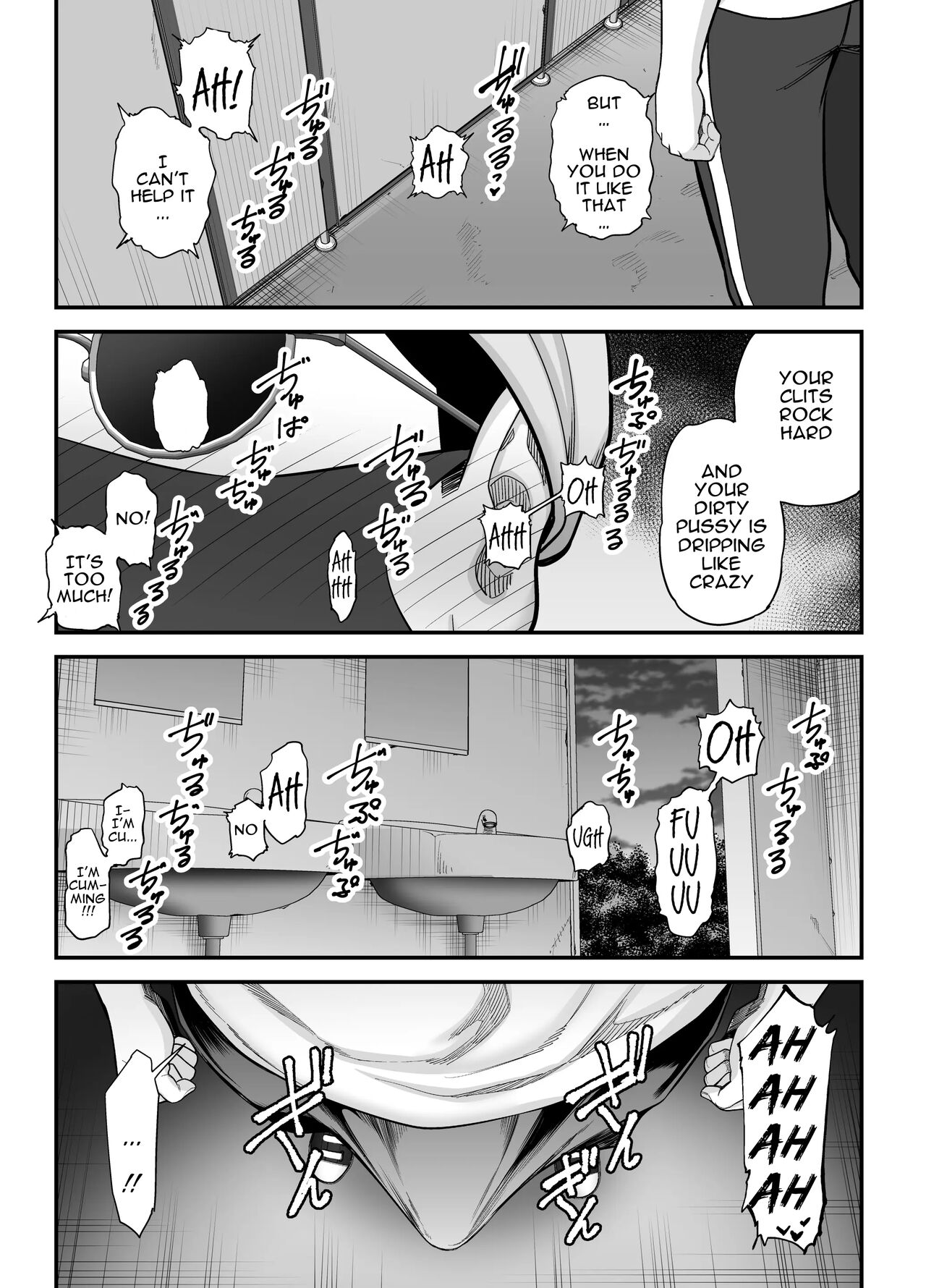 Seisozuma Netorase… 3 - Page 40