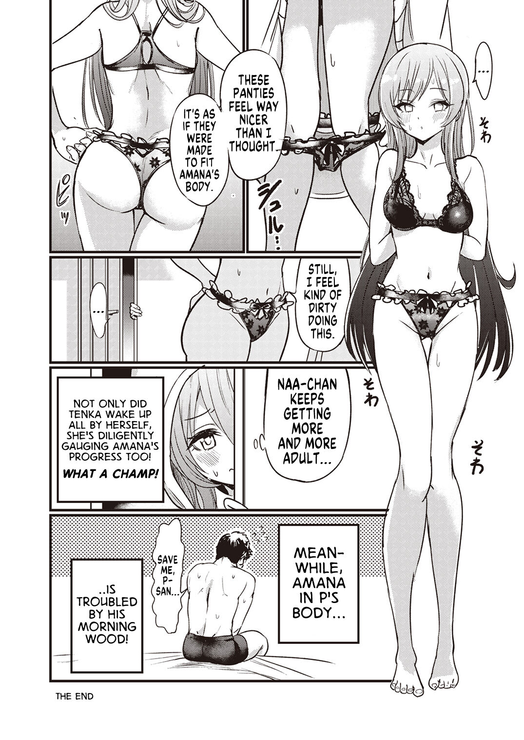 Shinymas TS Goudou - Page 40