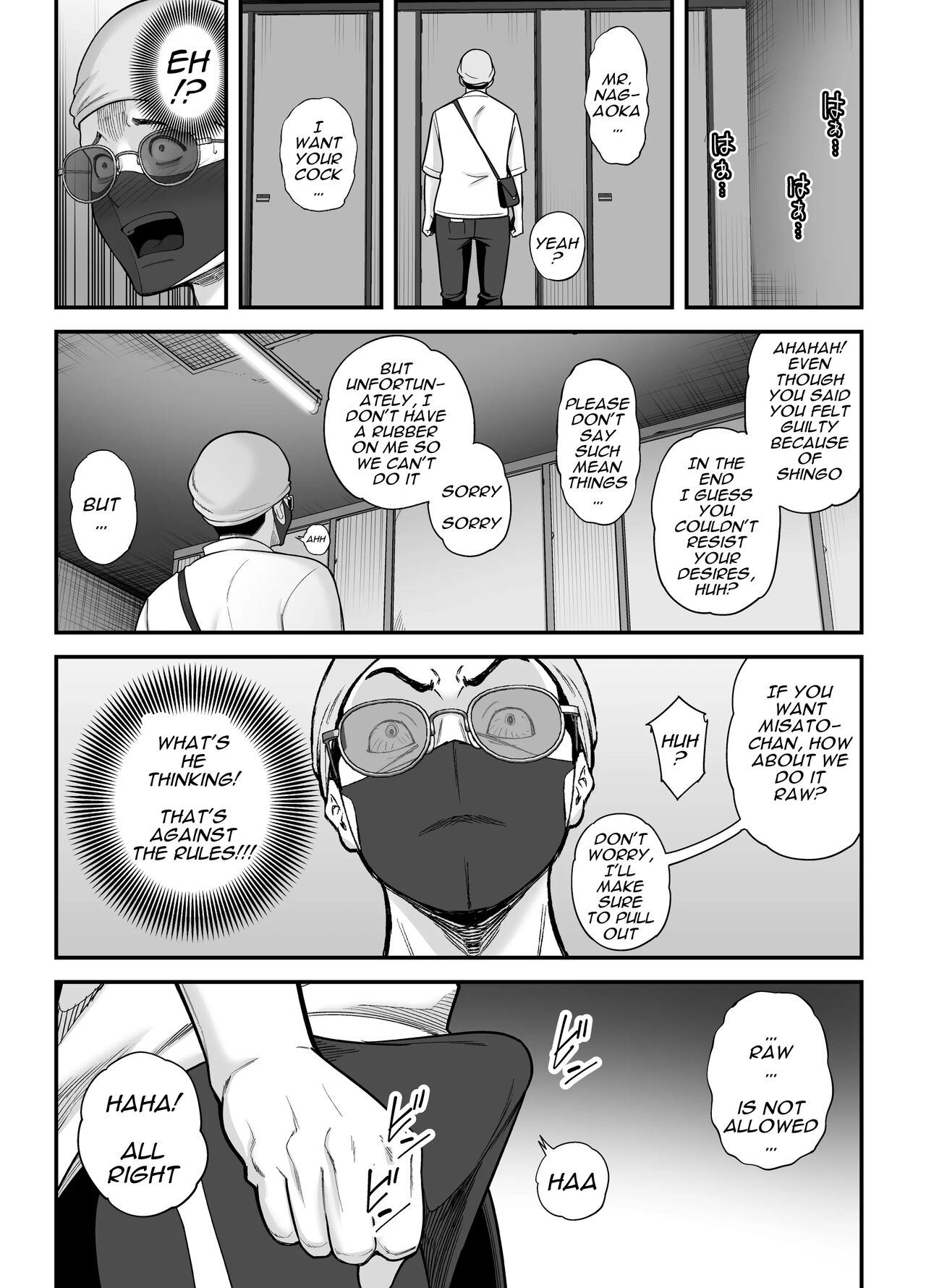 Seisozuma Netorase… 3 - Page 41