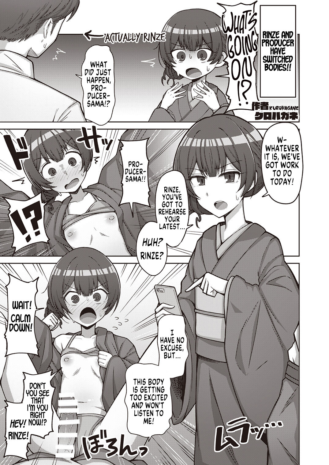 Shinymas TS Goudou - Page 41