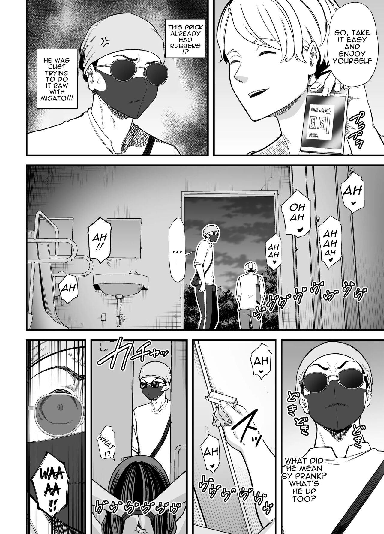 Seisozuma Netorase… 3 - Page 43