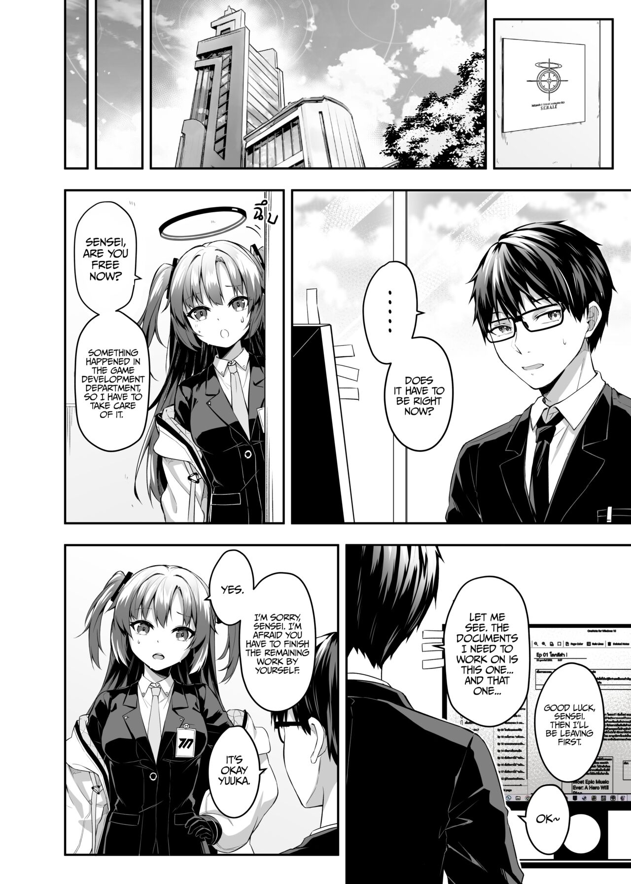 Overflowing With Love From Wakamo - Page 5