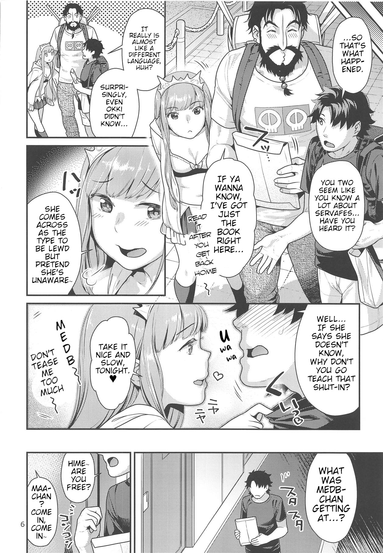 Maid Cos Osakabehime to Off-Pako Suru Hon - Page 5