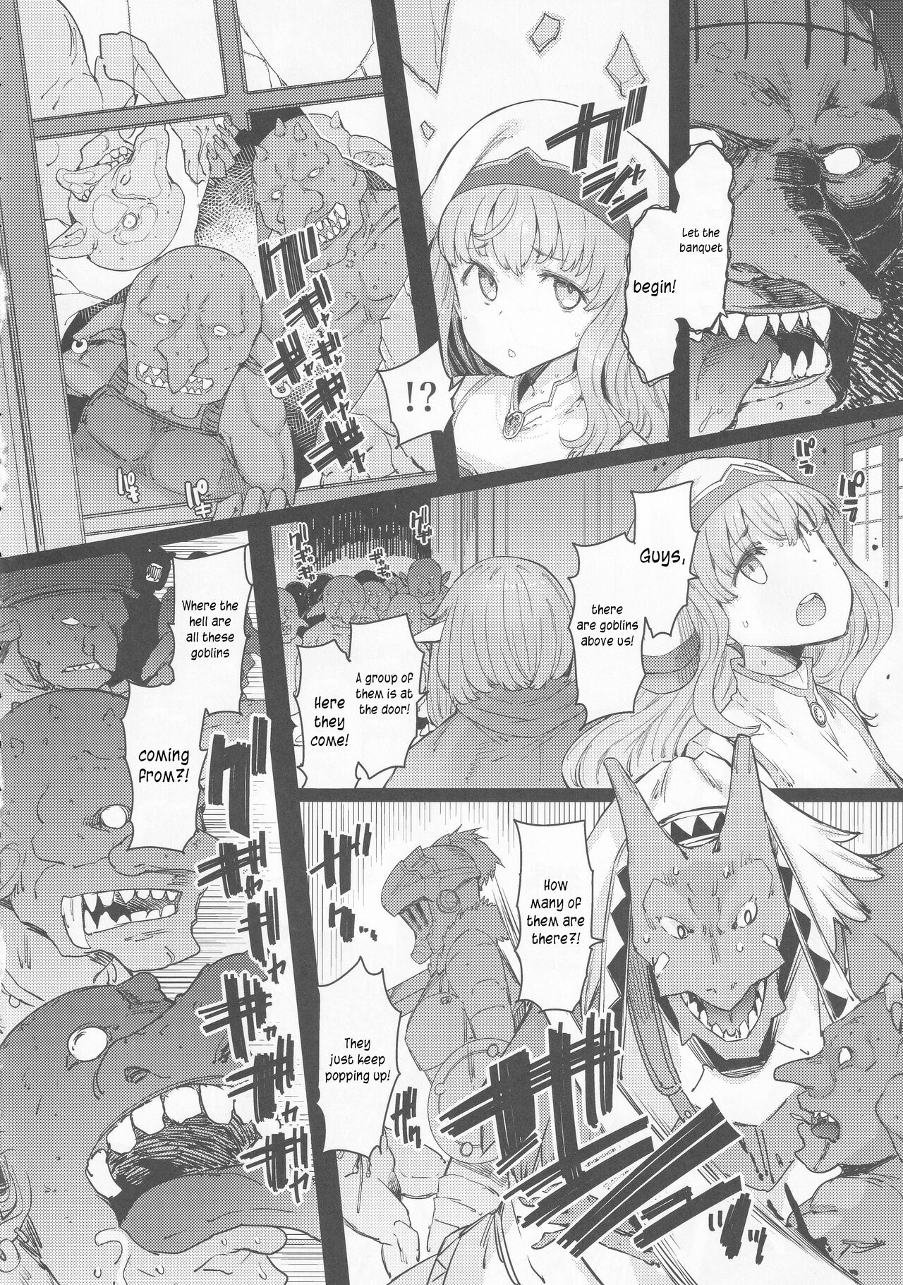 Kooni no Henpou Kouhen - Page 5