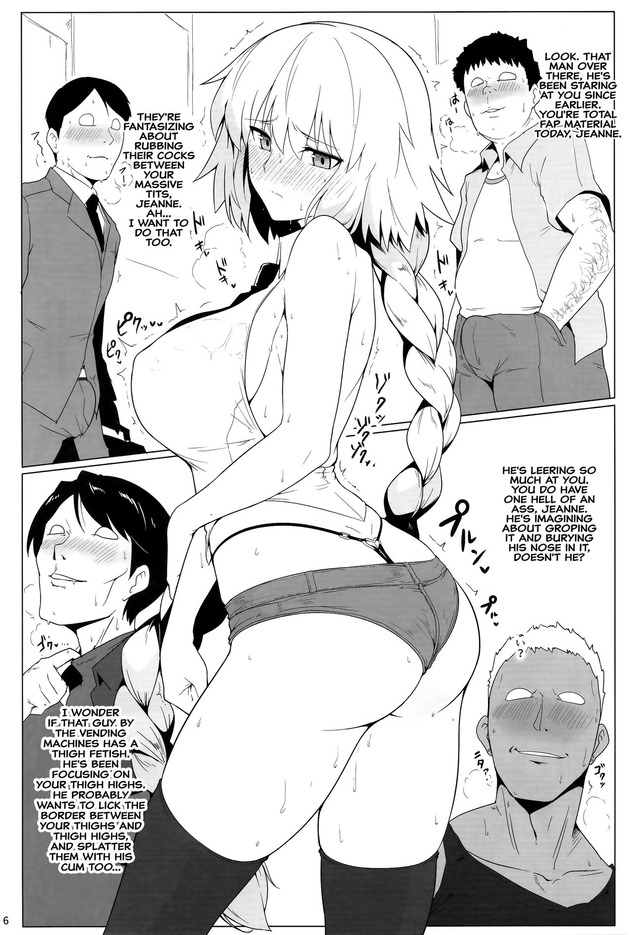 Chaldea Shiko Shiko Material Vol. 2 - Page 5