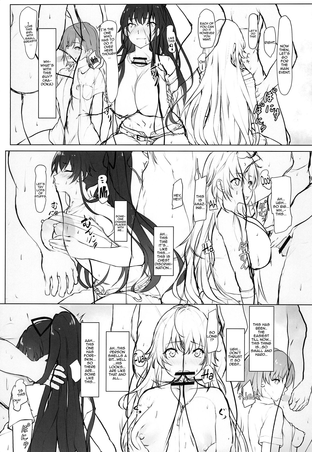 Toaru Cosplay Idol-tachi no Off-Pako - Page 5
