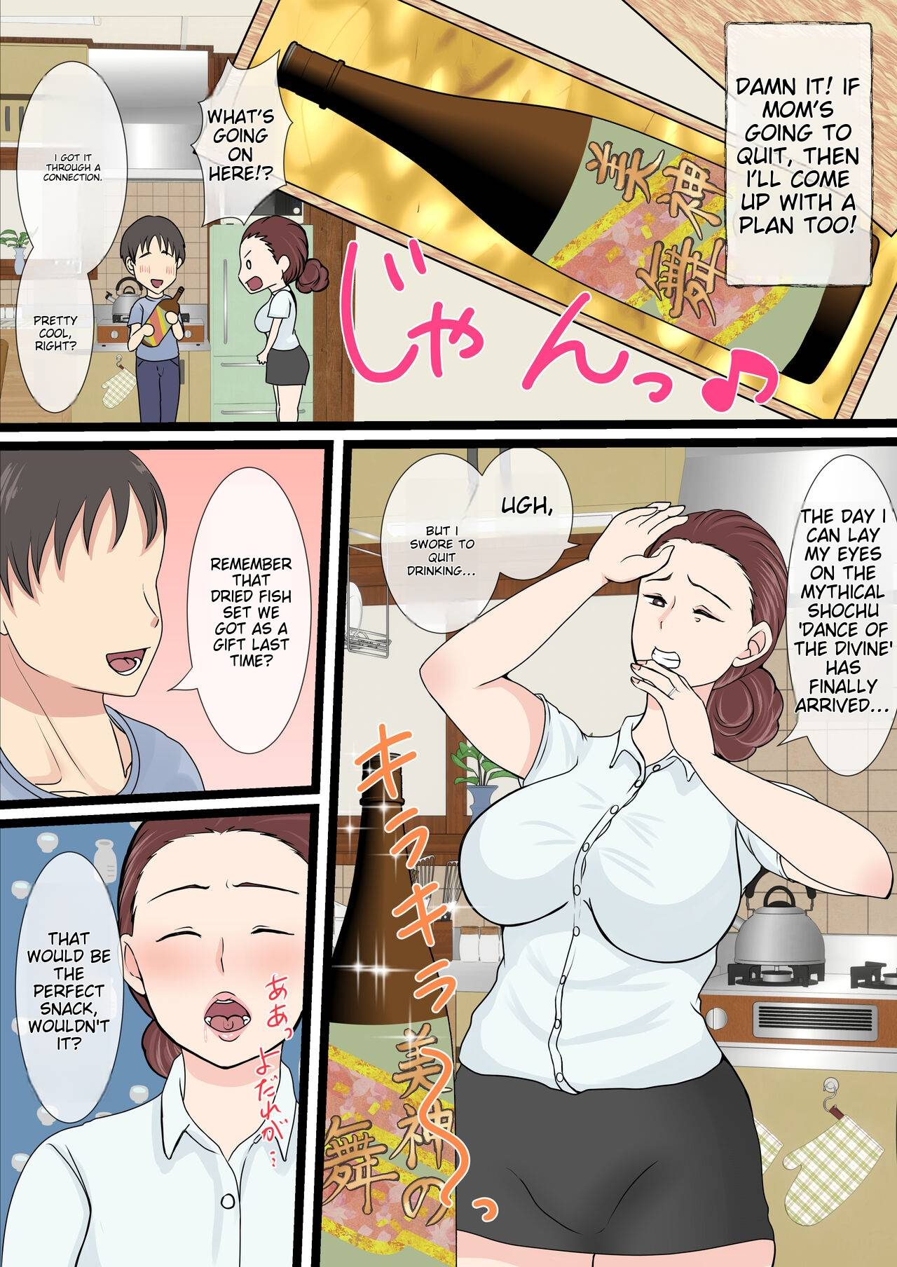 Yotta Okaa-san wa Totemo Kawaii. 2 - Page 5