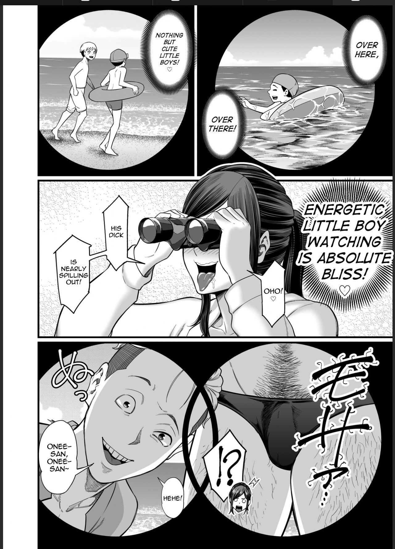 Toshishita Chin Gui Oba-san 2 – Hitonatsu no Umi Monogatari Hen - Page 5