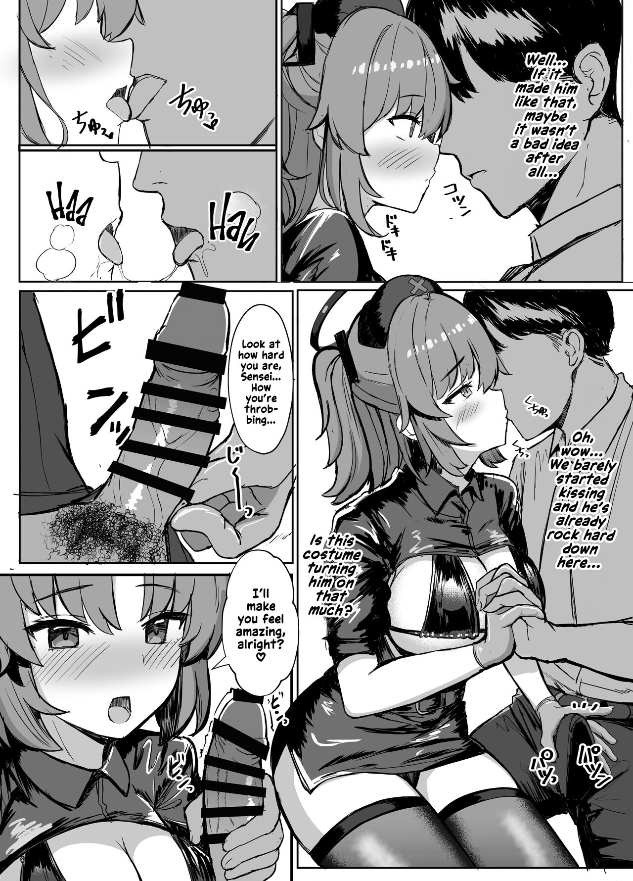 Yuuka ni Onegai!! Cosplay Ecchi - Page 5