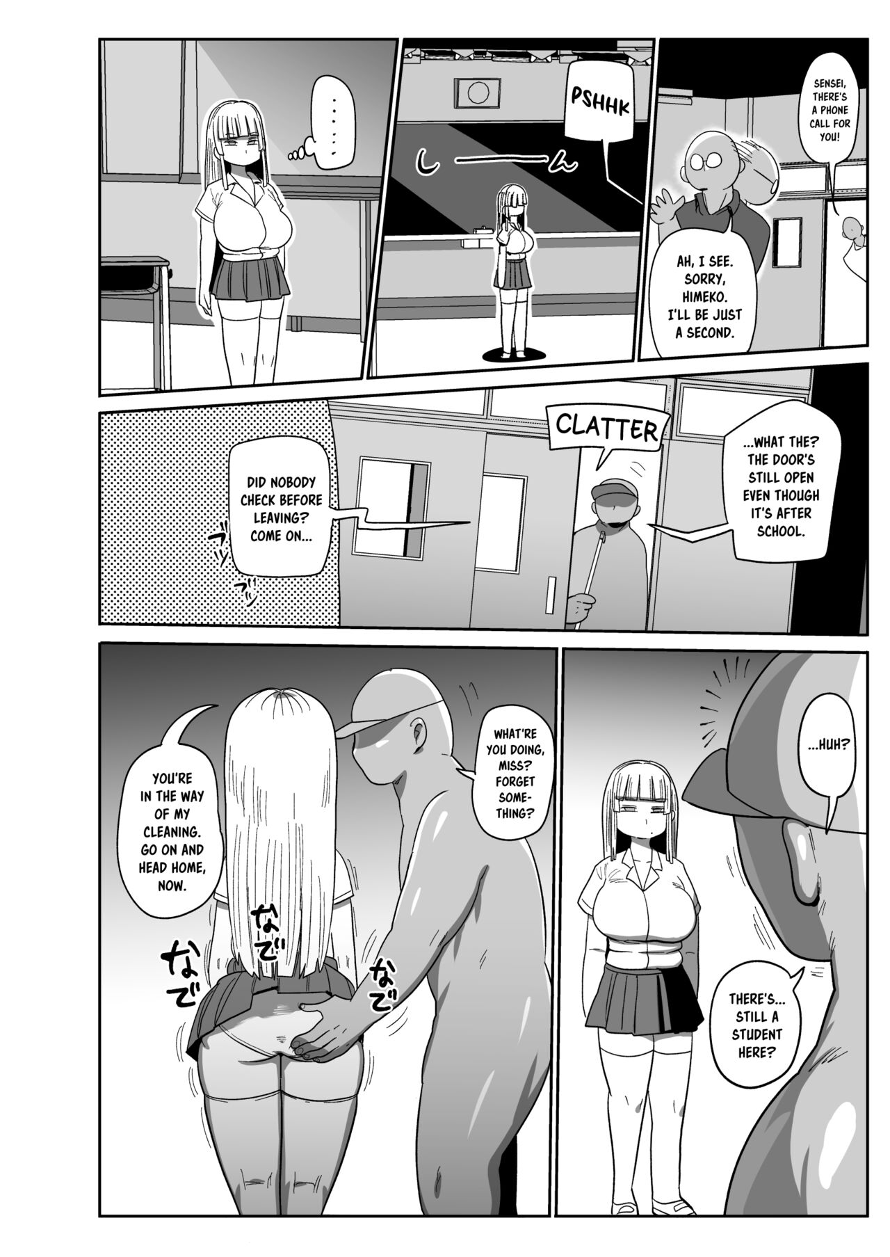 Unresistant Art Model Himeko - Page 5