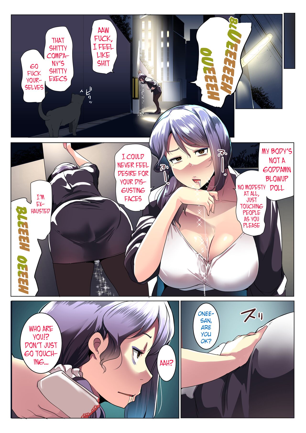 Otomodachi to Oyakodon - Page 5