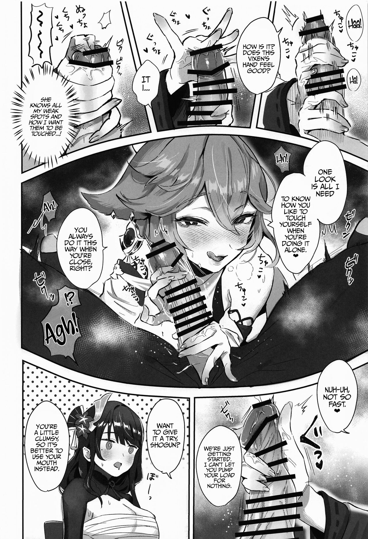 Chimyaku Ijou: Seiyoku+100% - Page 5