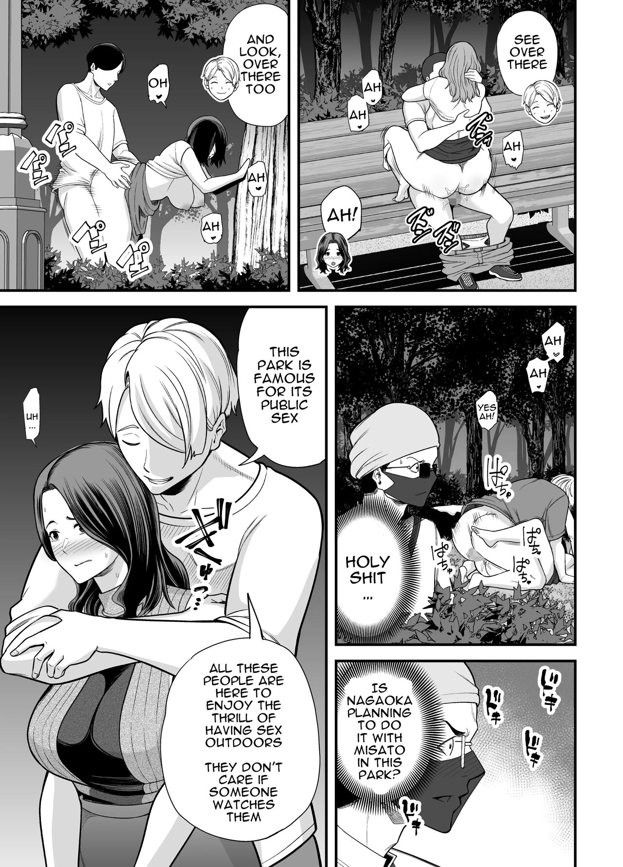 Seisozuma Netorase… 3 - Page 54