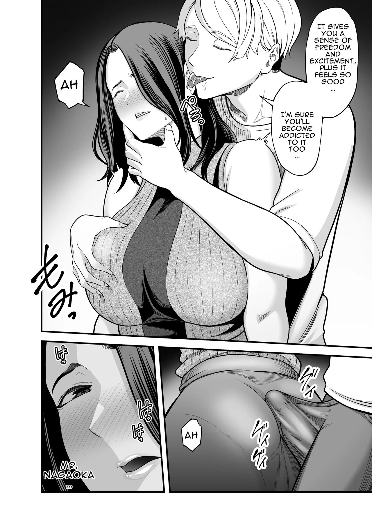 Seisozuma Netorase… 3 - Page 55
