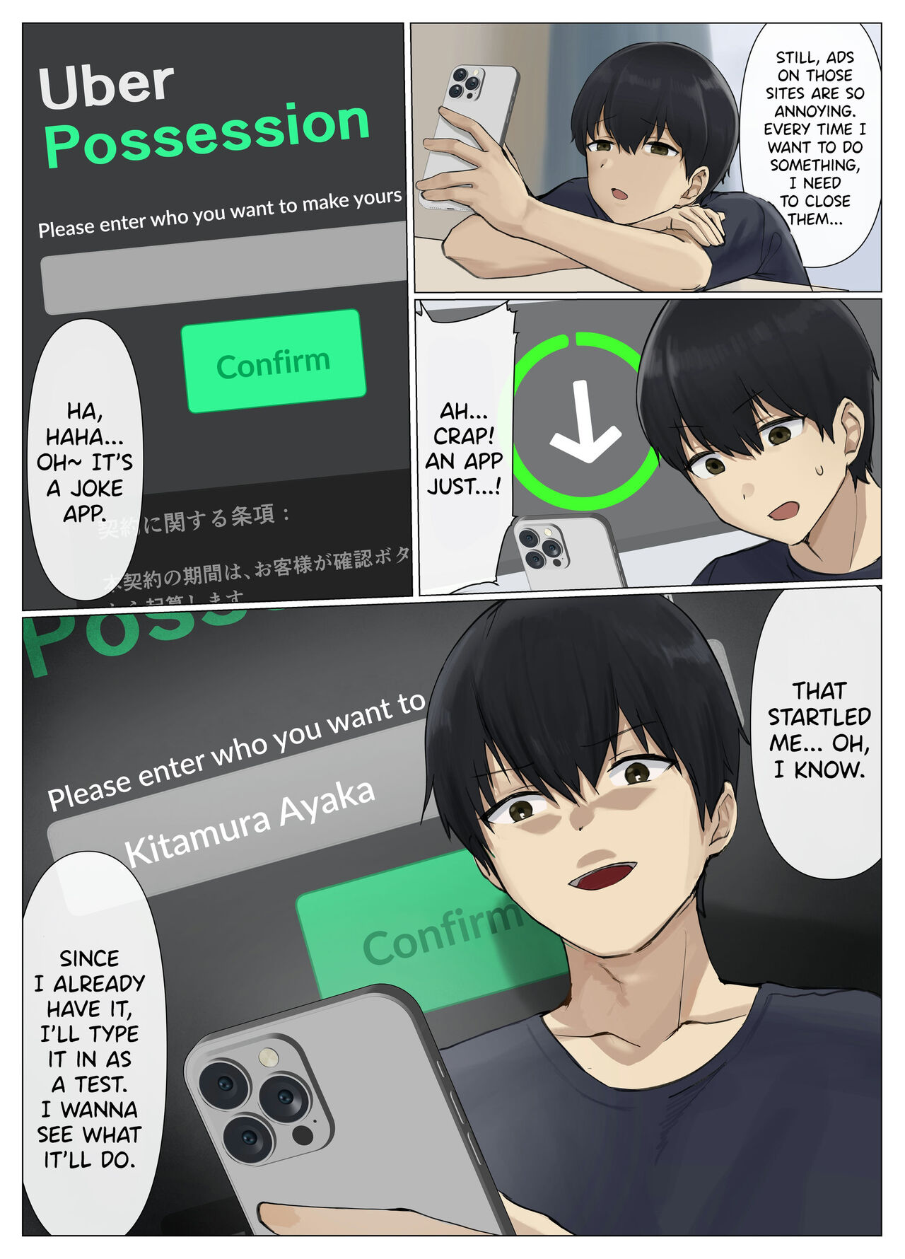 Uber Hyoi – Appli Chuumon de Anata no Tamashii o Okonomi no Aite ni Otodoke - Page 6