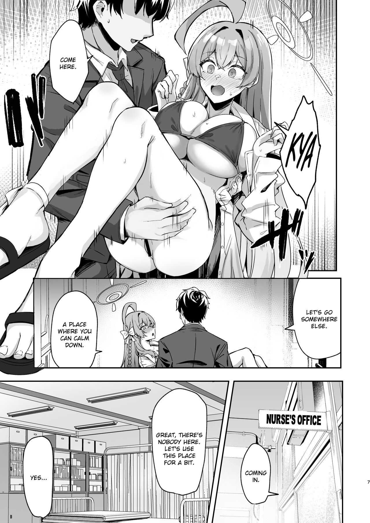 Urawa no Hanazono - Page 6