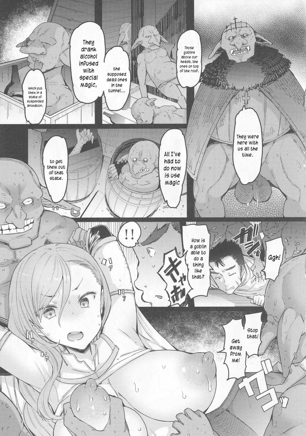 Kooni no Henpou Kouhen - Page 6