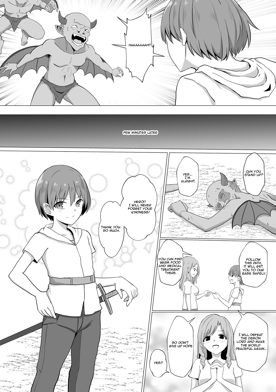 Inma Shouki Reina Ch. 1 - Page 6