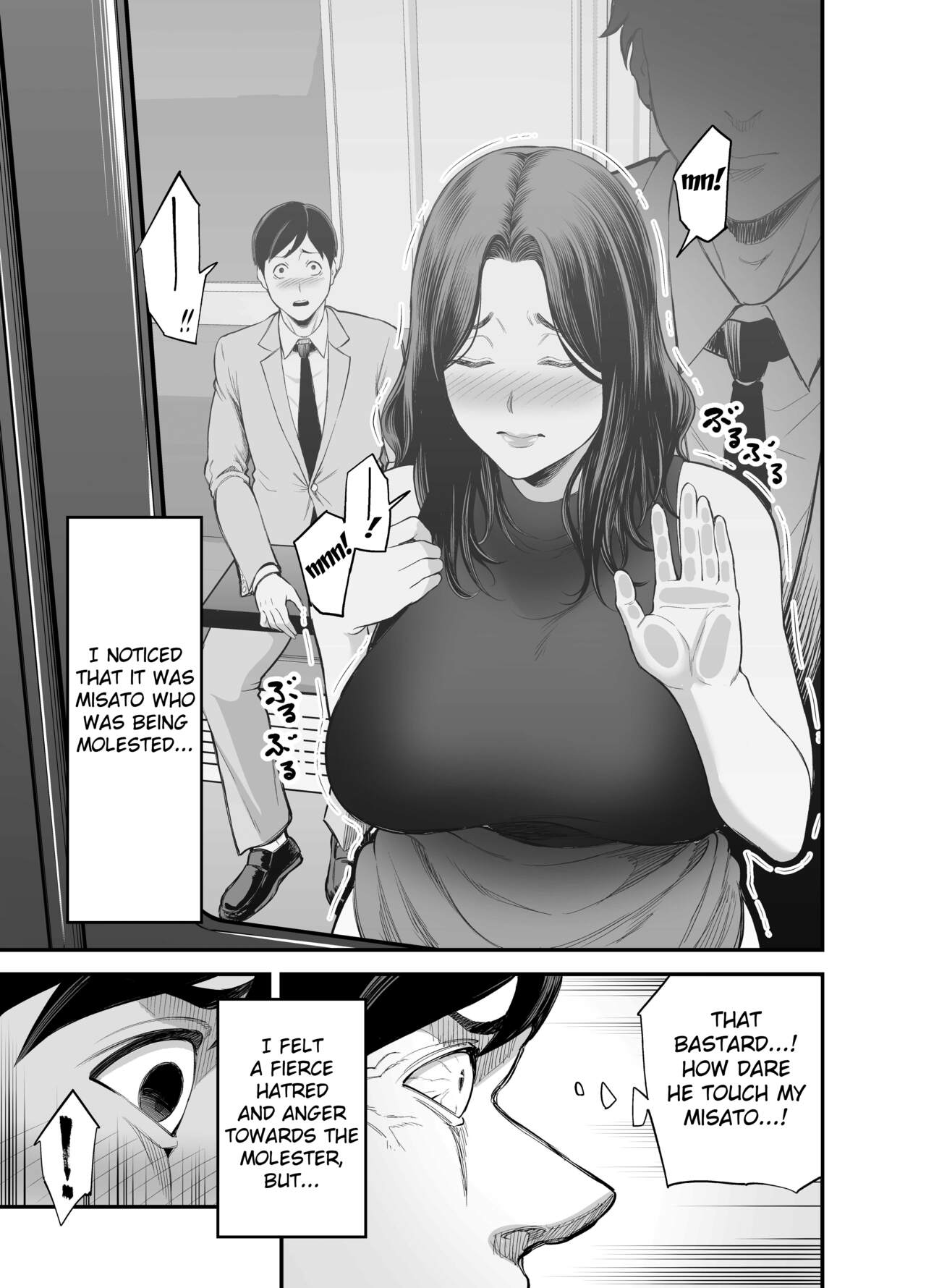 Seisozuma Netorase… - Page 6