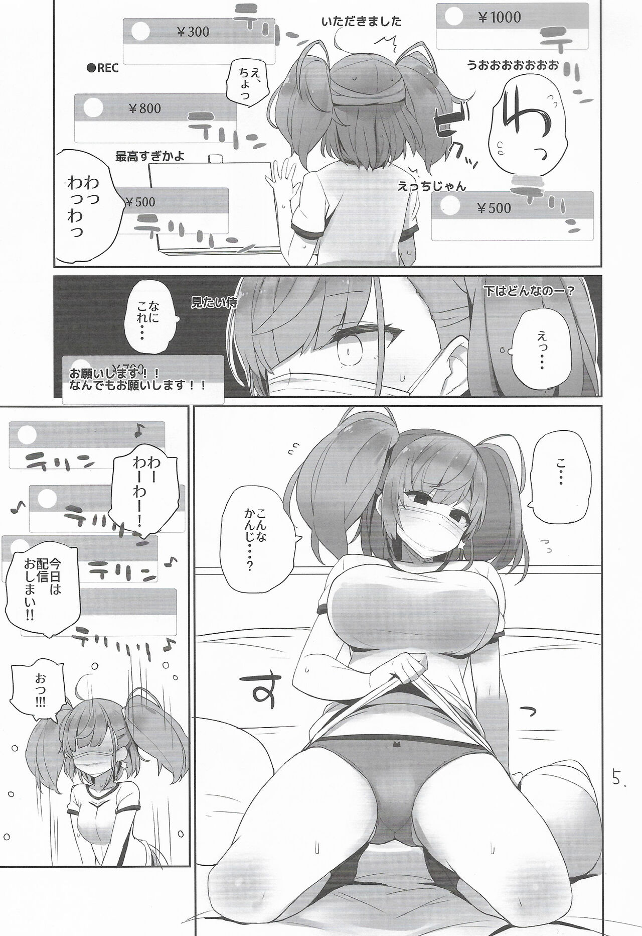 Ato Live - Page 6