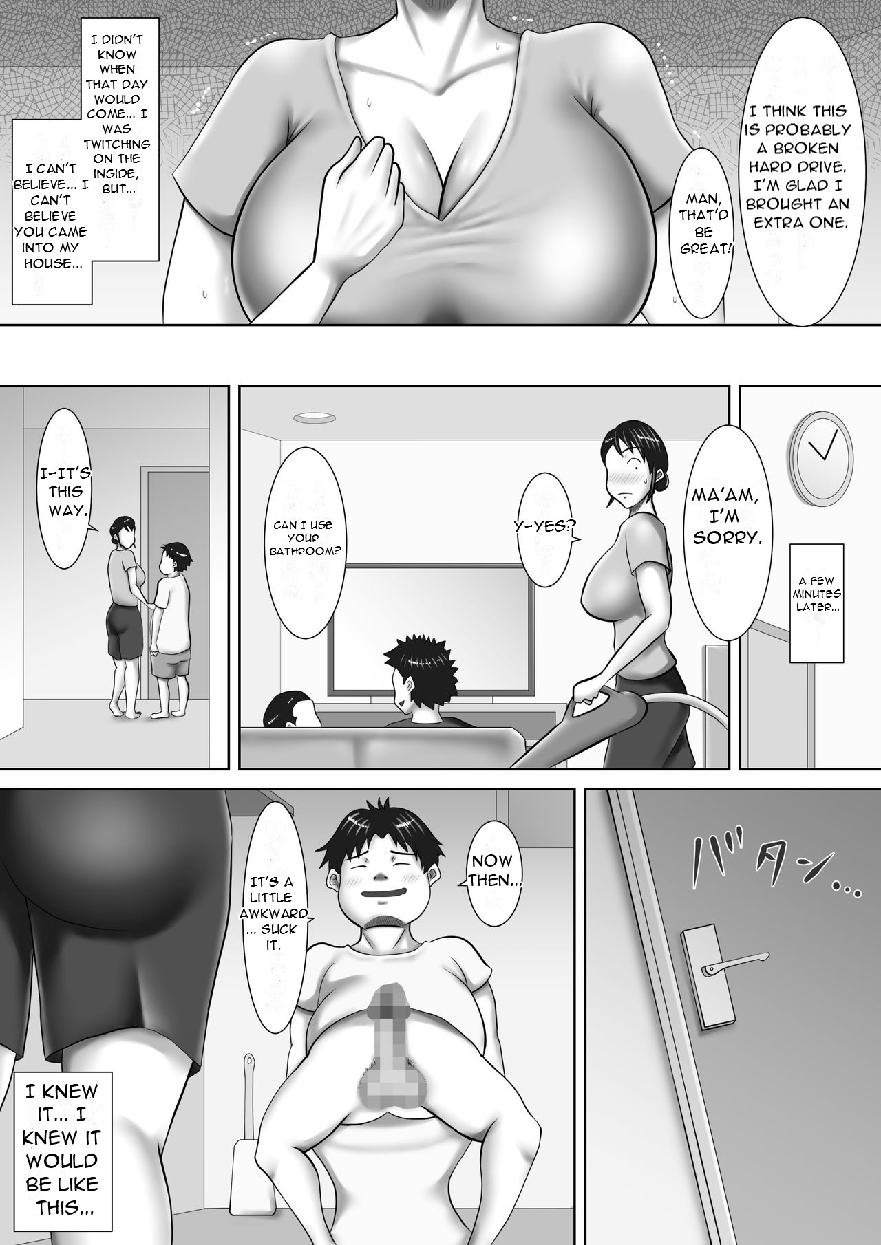 Jitaku de Netorareta Kachiki na Hitozuma ~Kazoku ni Kakurete Rinjin ni Choukyou Sareru Onna~ A strong-willed housewife is cuckolded at home… - Page 6