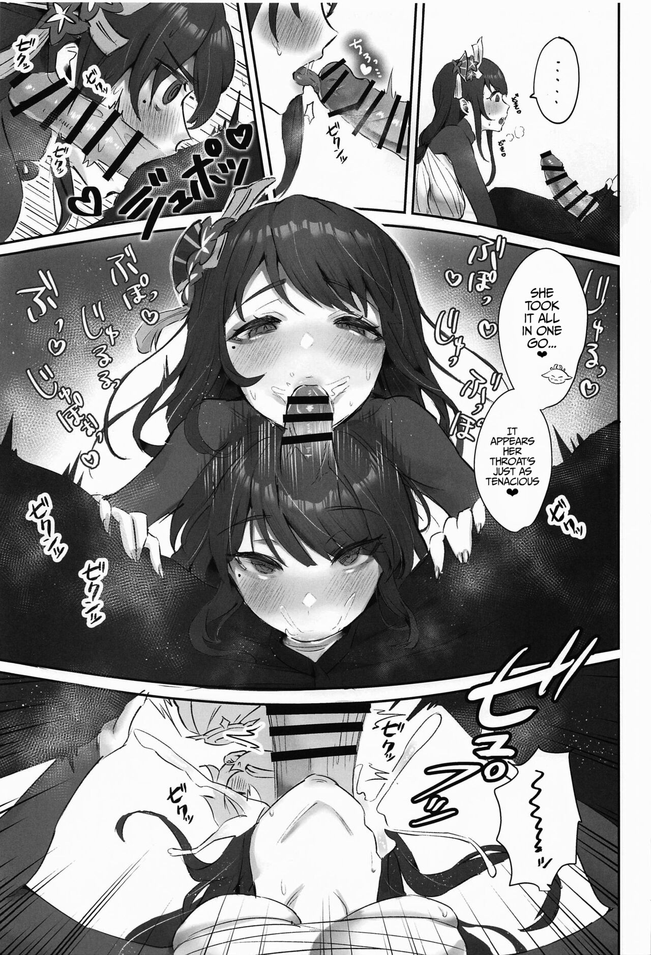 Chimyaku Ijou: Seiyoku+100% - Page 6