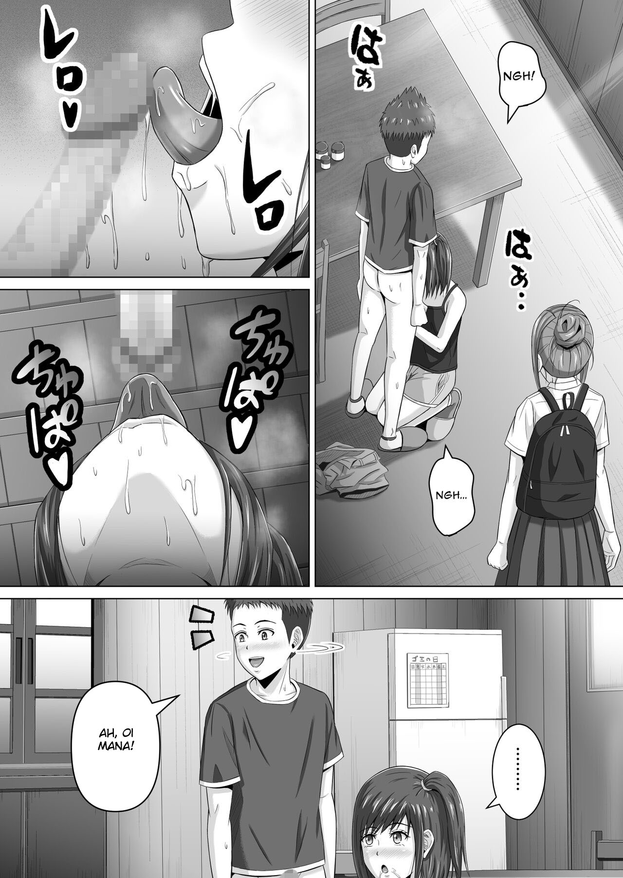 Morando No Meio do Nada 4 - Page 6