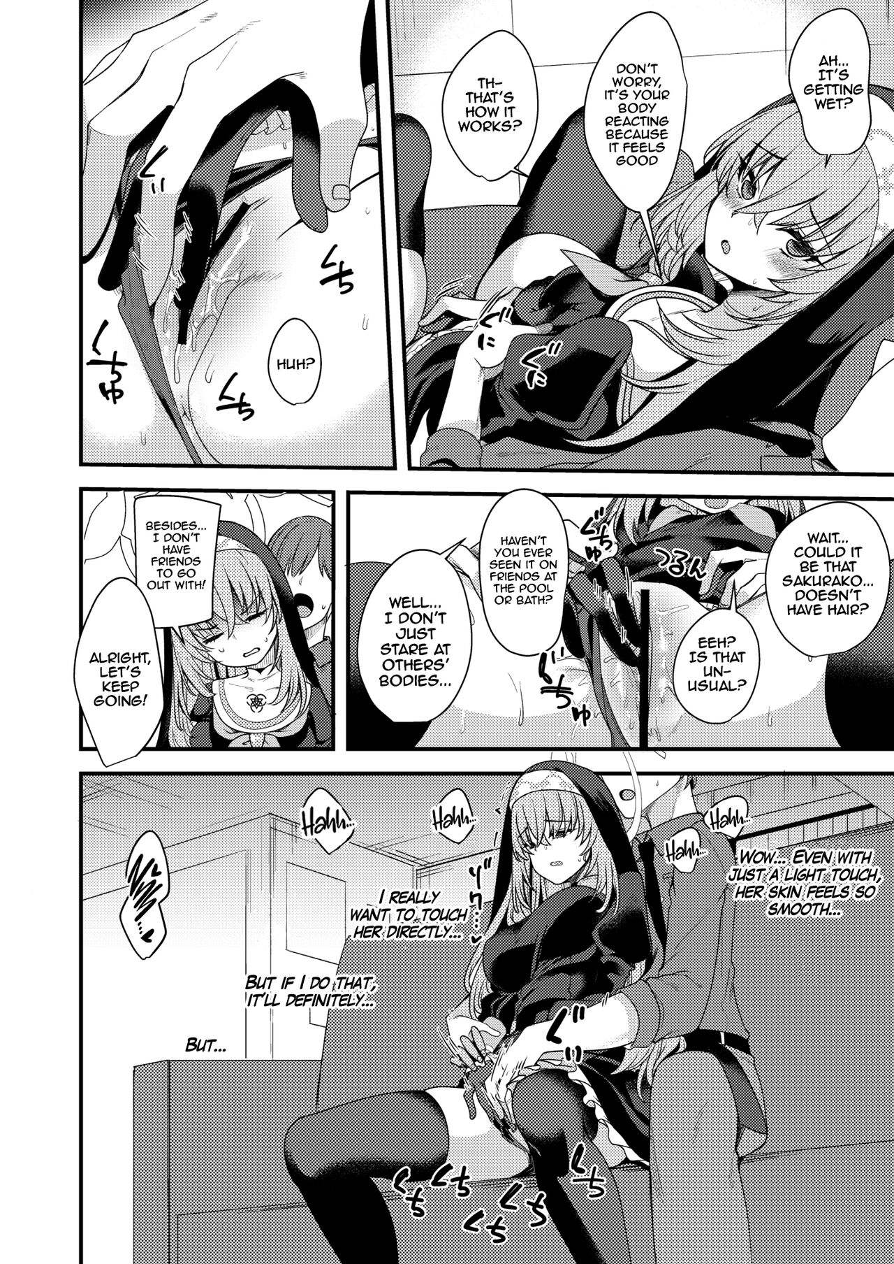 Sakurako Doesn’t Know - Page 7