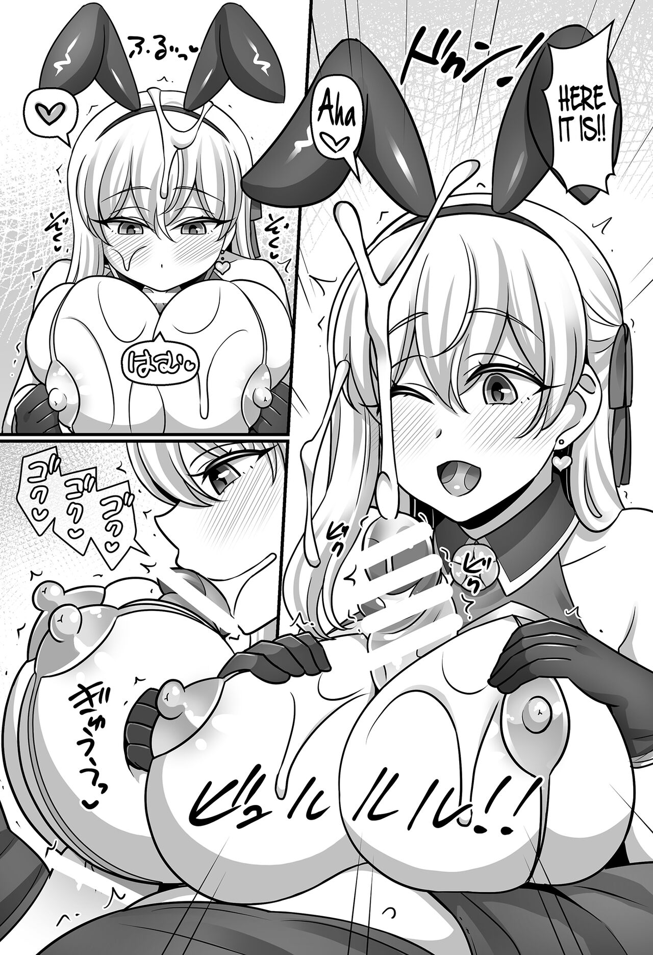 Sunao ni Natta Kama ni Shiboritorarechau Ohanashi. - Page 7