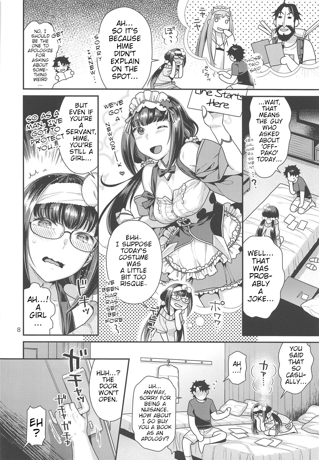 Maid Cos Osakabehime to Off-Pako Suru Hon - Page 7