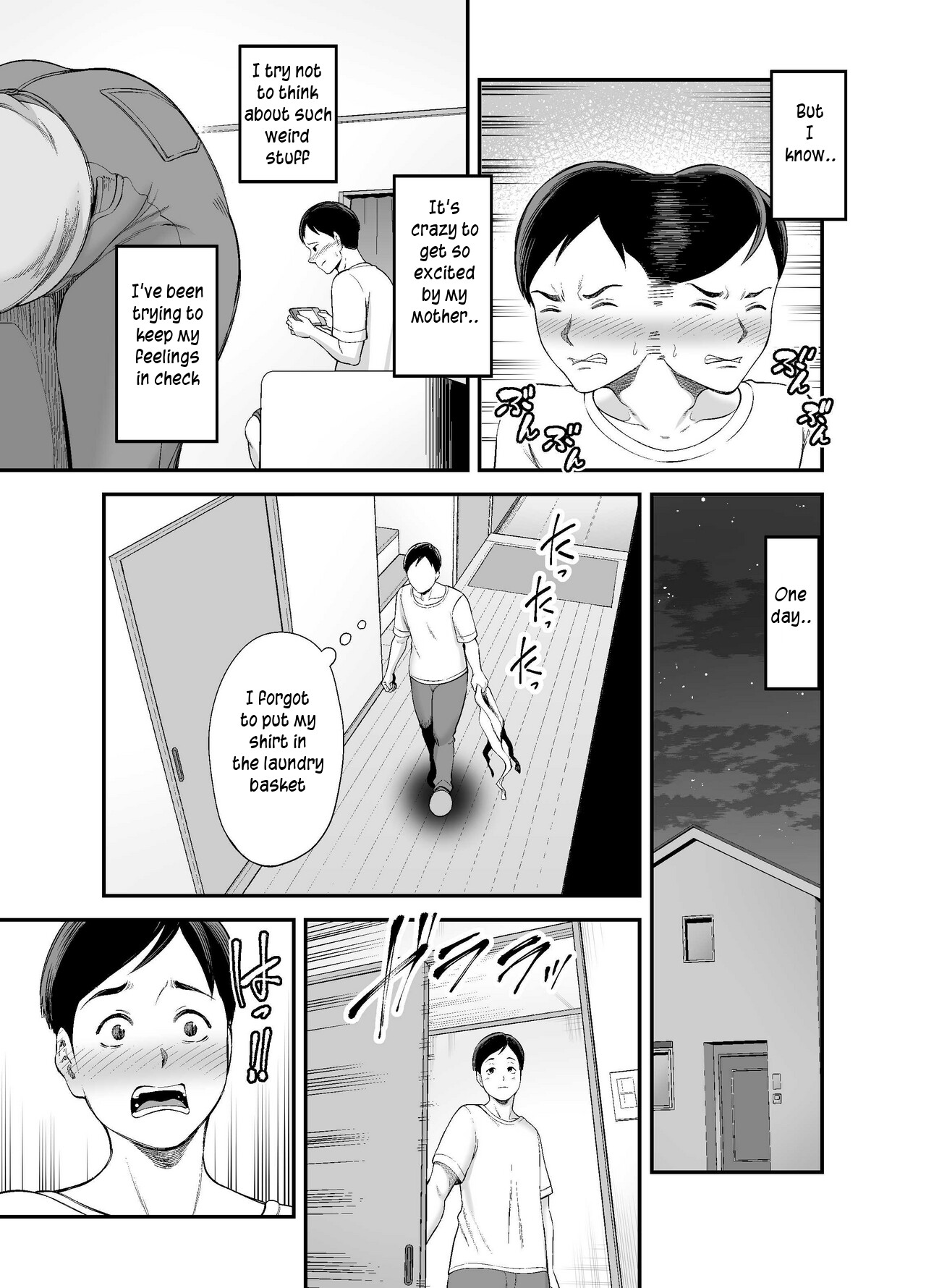 Okaa-san no Dekajiri ga Erosugite - Page 7