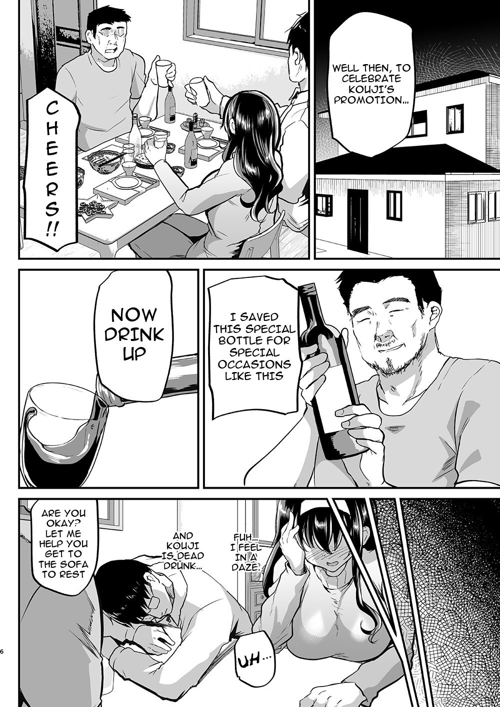 Otto no Ie ~Gifu ni Nerawareta Niizuma Sakura~ - Page 7