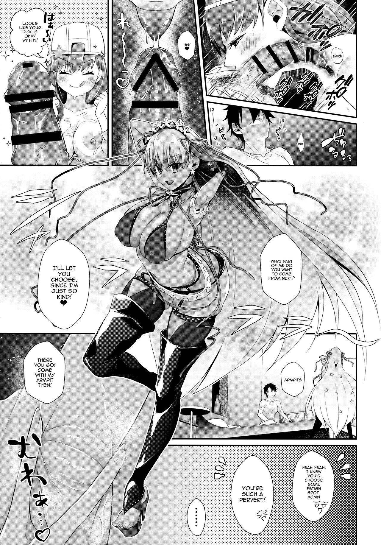 Wakarase! Haiboku BB-chan - Page 7
