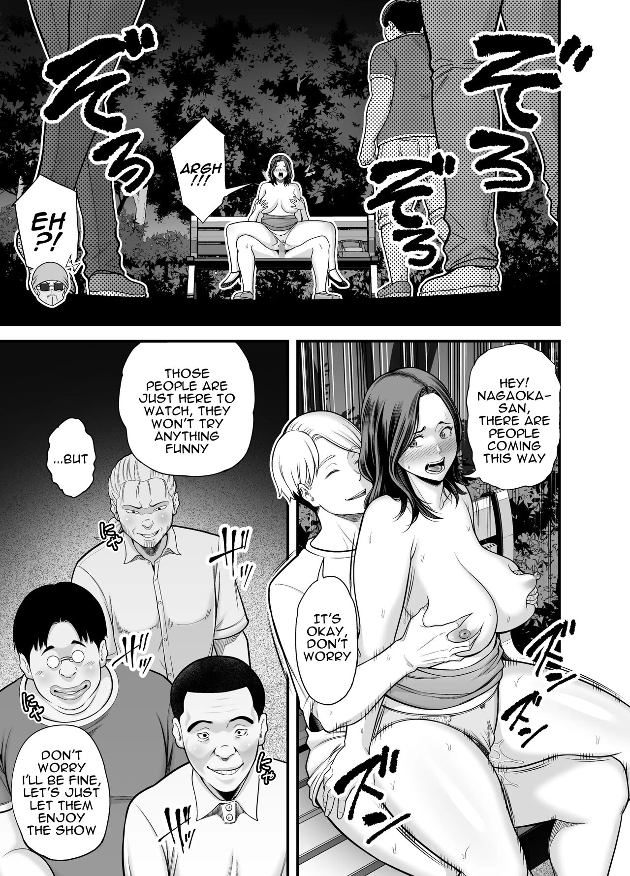 Seisozuma Netorase… 3 - Page 72