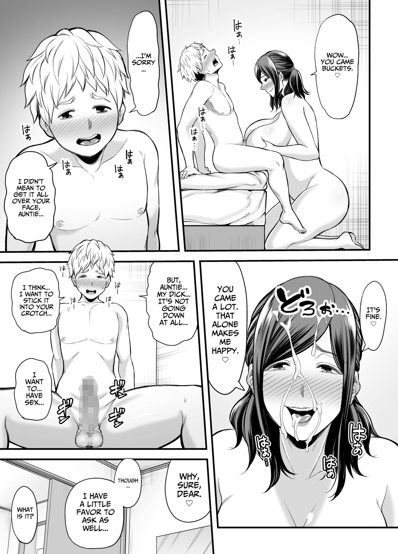 Toshishita Chin Kui Obasan - Page 76