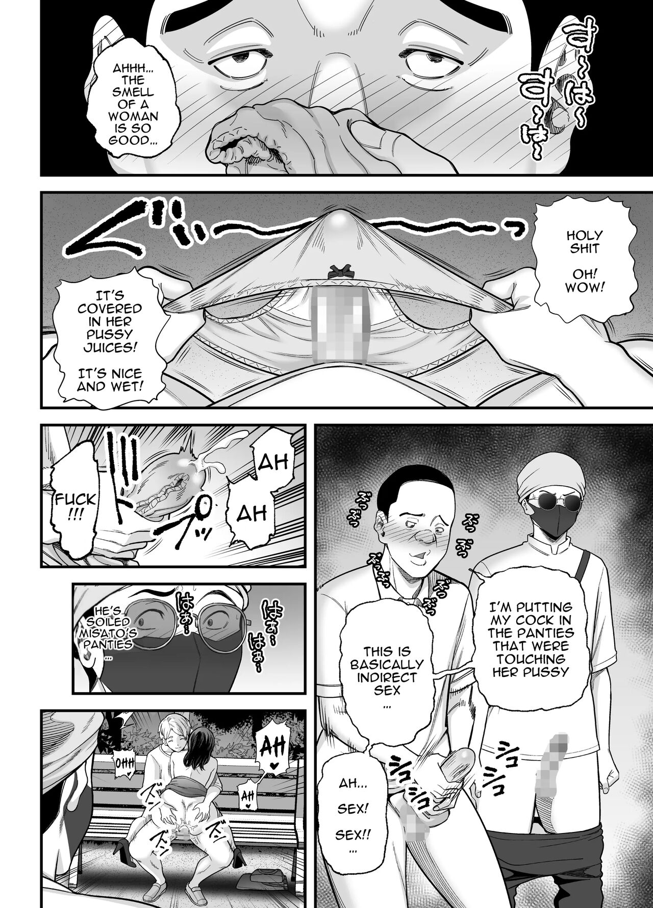Seisozuma Netorase… 3 - Page 79
