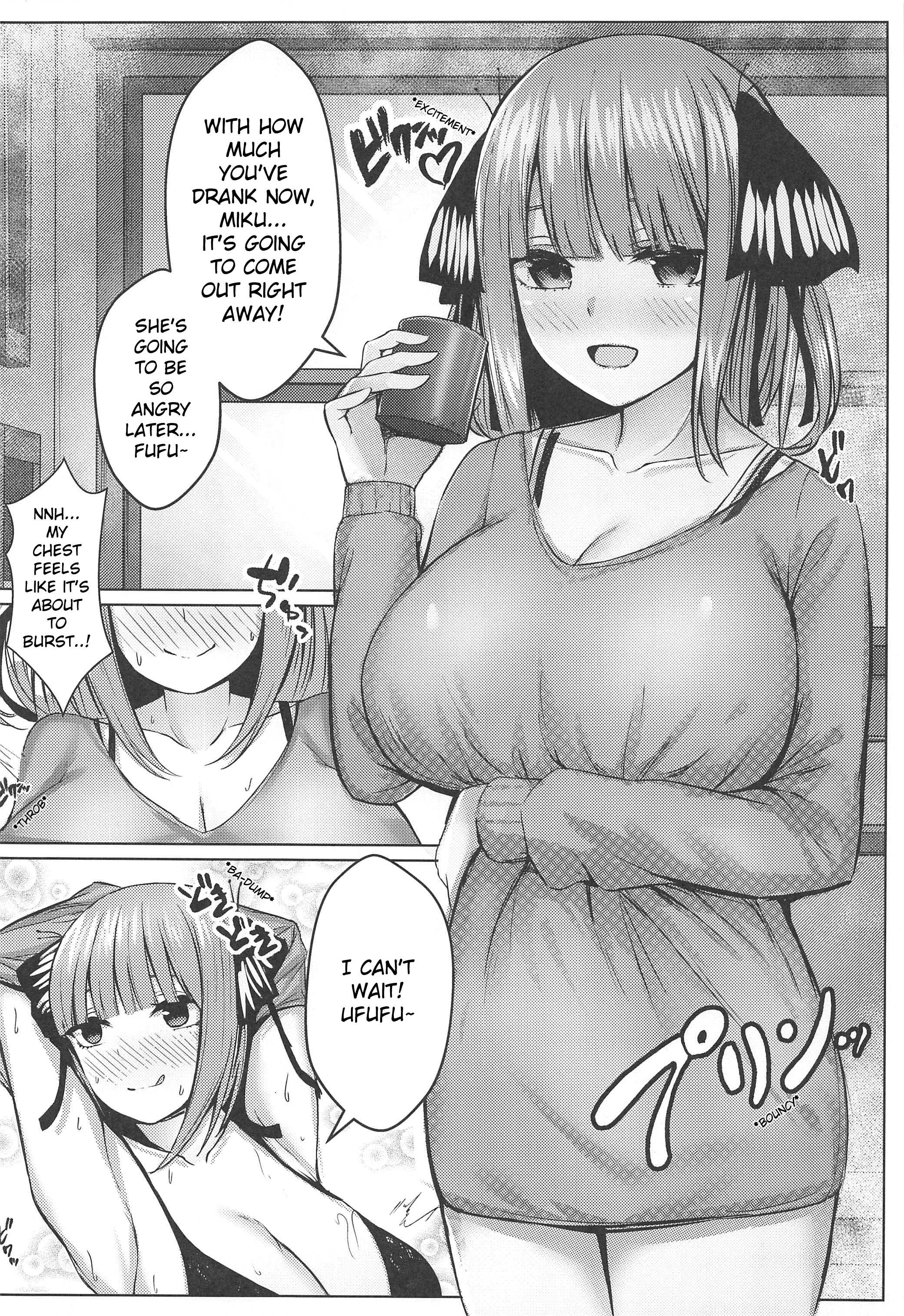 Kouhei ni Ikou ze!! - Page 7